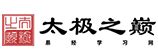 艮卦五行|艮为山卦的五行中属什么？ 艮卦的五行属性解析，艮卦万物类象。